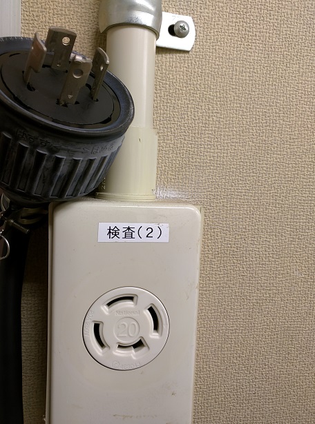 流動層乾燥造粒機電源コネクタ